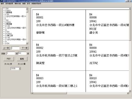 step 6