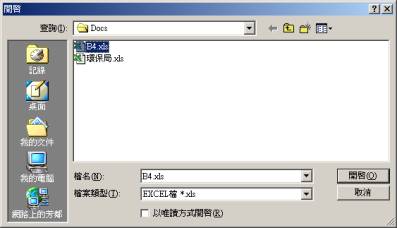 step 2