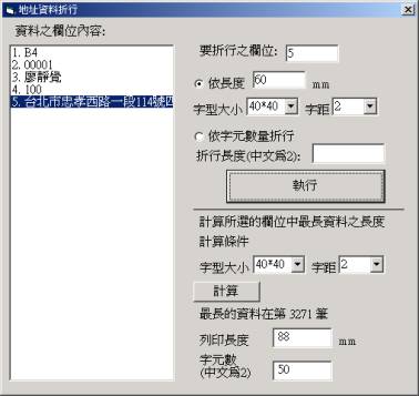 step 4