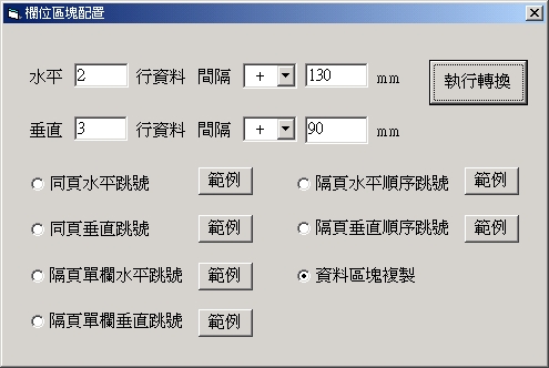 step 5