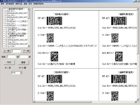 step 5